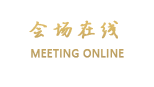 普宁碧辉园酒店